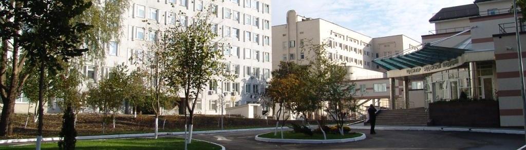 Київський міський клінічний онкологічний центр